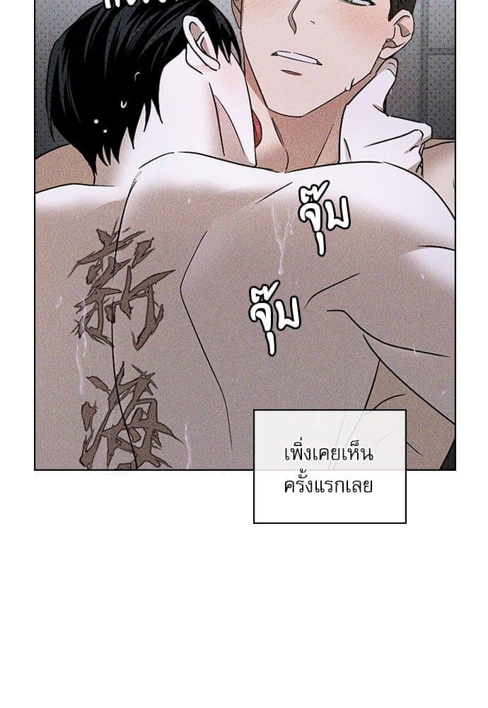 Under the Green Light ตอนที่ 31066