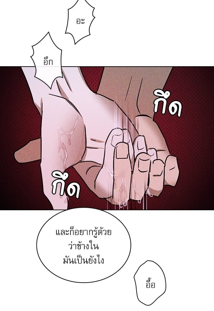 Under the Green Light ตอนที่ 31077