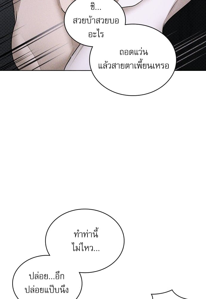 Under the Green Light ตอนที่ 3207