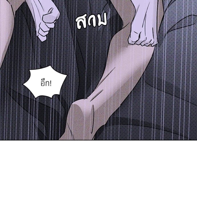 Under the Green Light ตอนที่ 3259