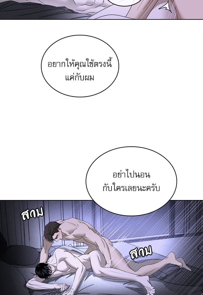 Under the Green Light ตอนที่ 3274