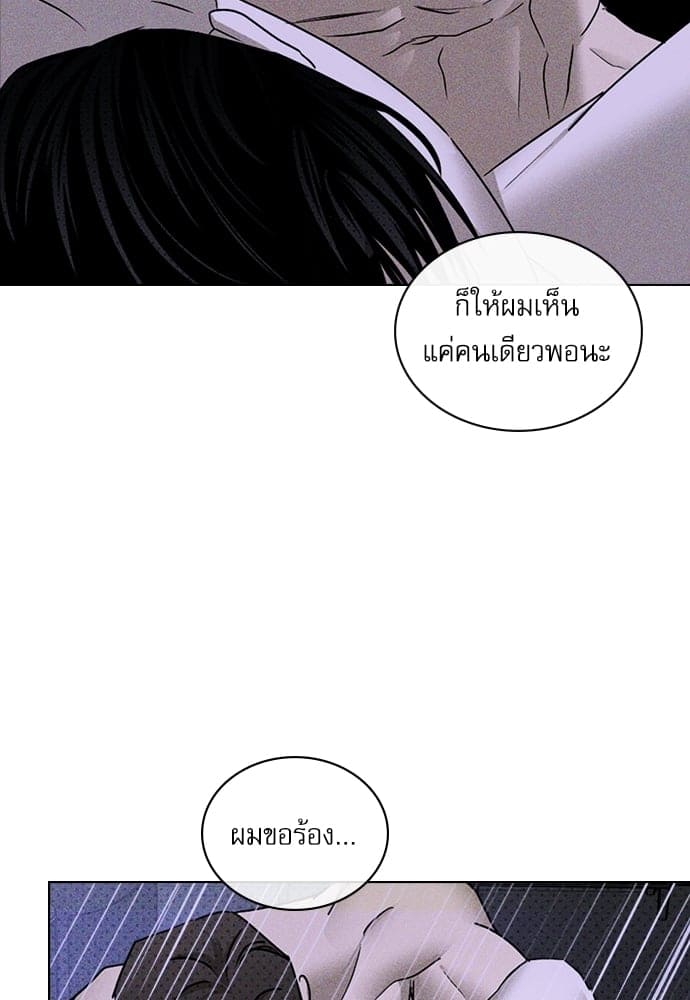 Under the Green Light ตอนที่ 3279