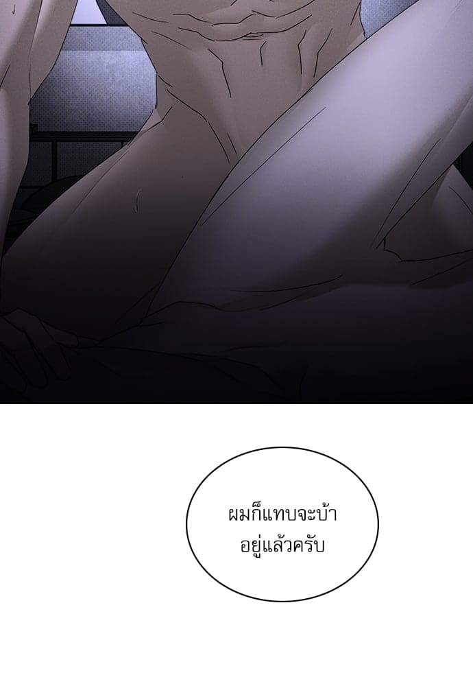 Under the Green Light ตอนที่ 3287