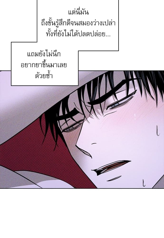 Under the Green Light ตอนที่ 33004