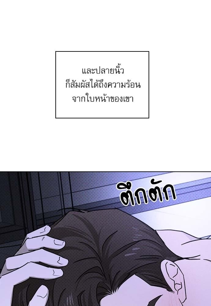 Under the Green Light ตอนที่ 33051