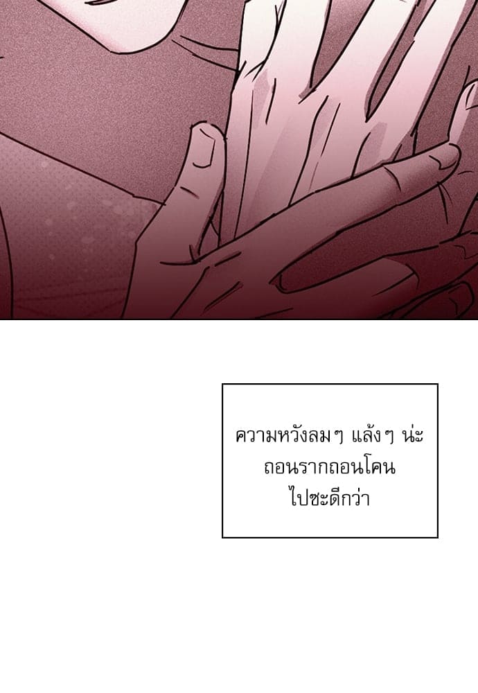 Under the Green Light ตอนที่ 3547