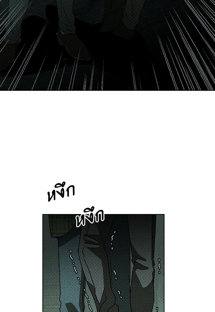 Under the Green Light ตอนที่ 36078