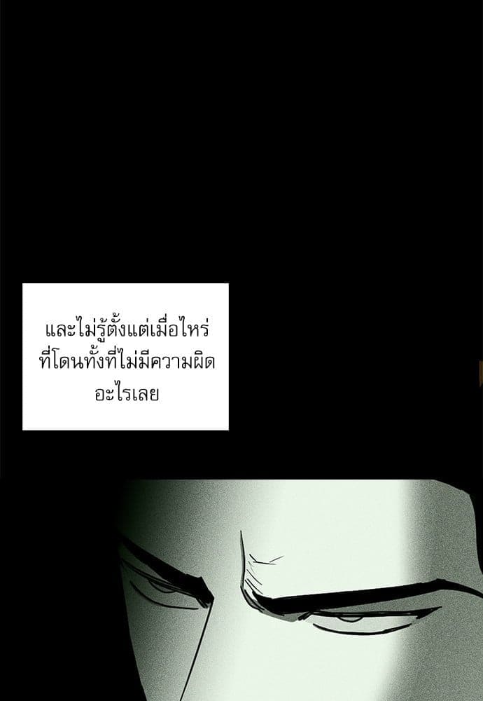 Under the Green Light ตอนที่ 37005