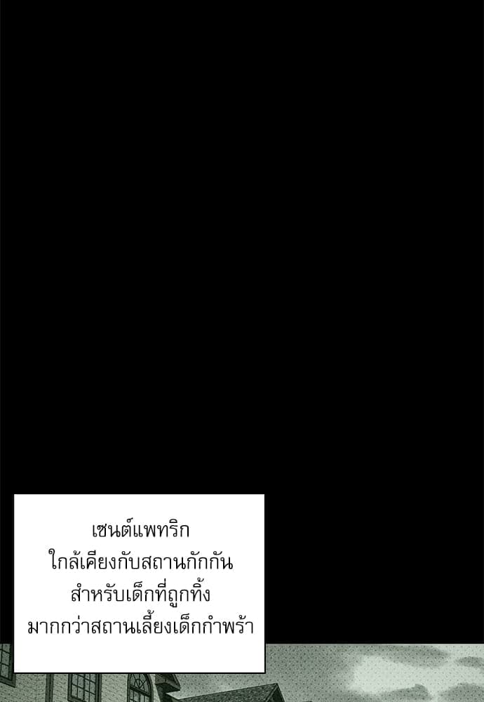 Under the Green Light ตอนที่ 37007