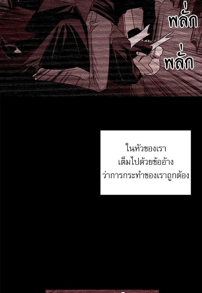 Under the Green Light ตอนที่ 37073