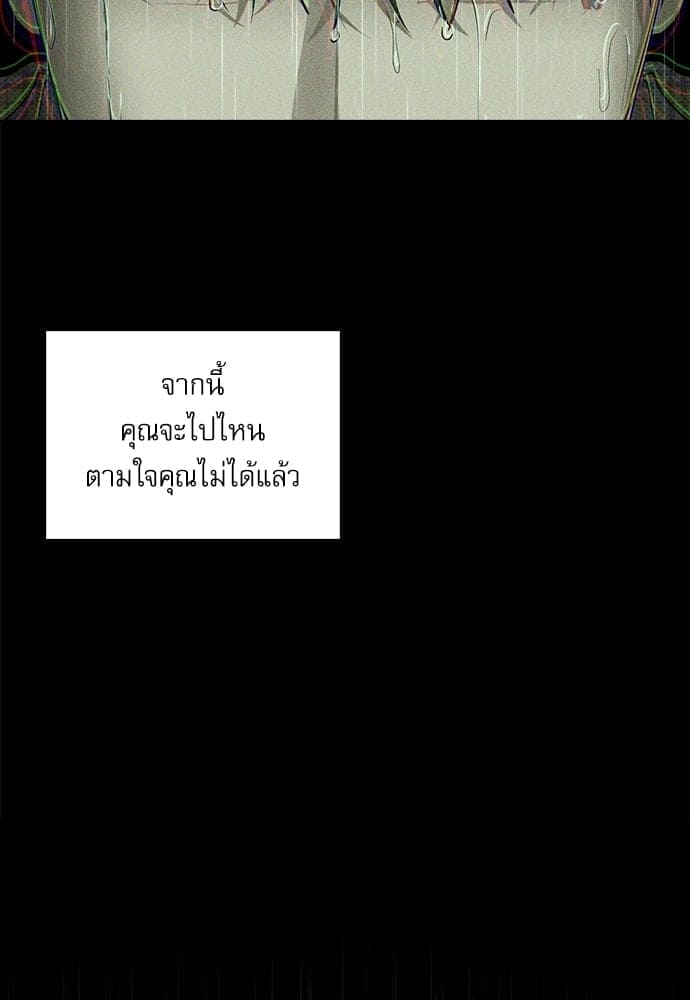 Under the Green Light ตอนที่ 37124