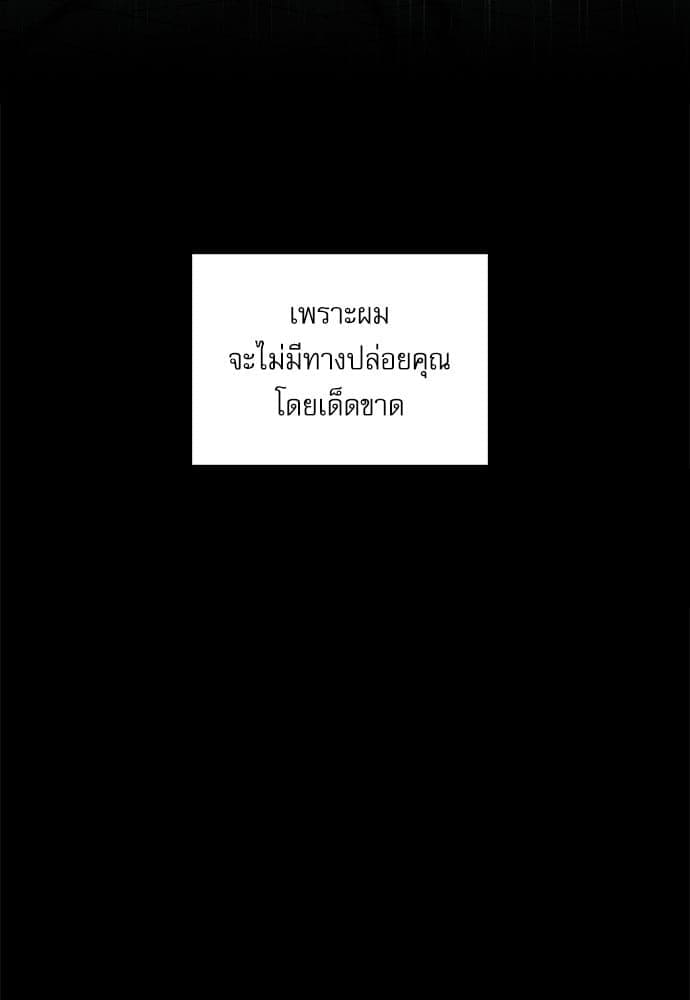 Under the Green Light ตอนที่ 37126