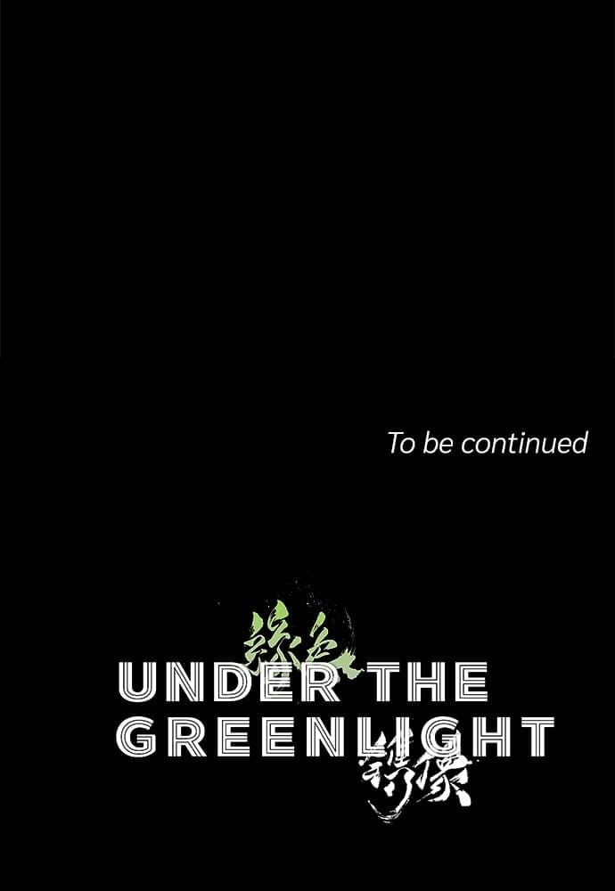 Under the Green Light ตอนที่ 37127