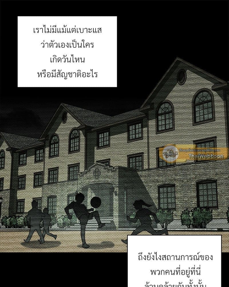 Under the Green Light ตอนที่ 3910