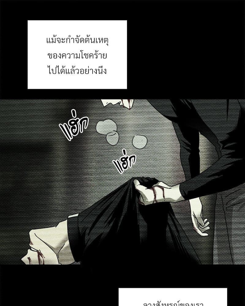 Under the Green Light ตอนที่ 3928