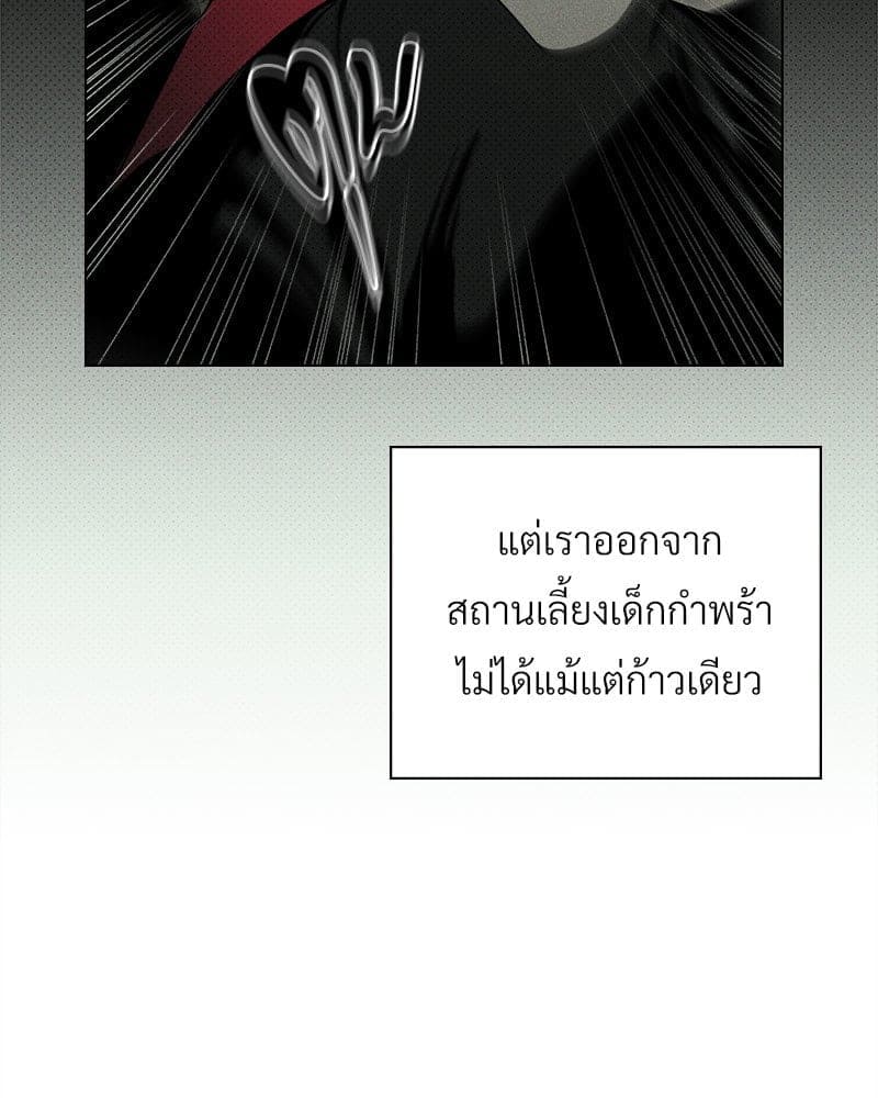 Under the Green Light ตอนที่ 40070