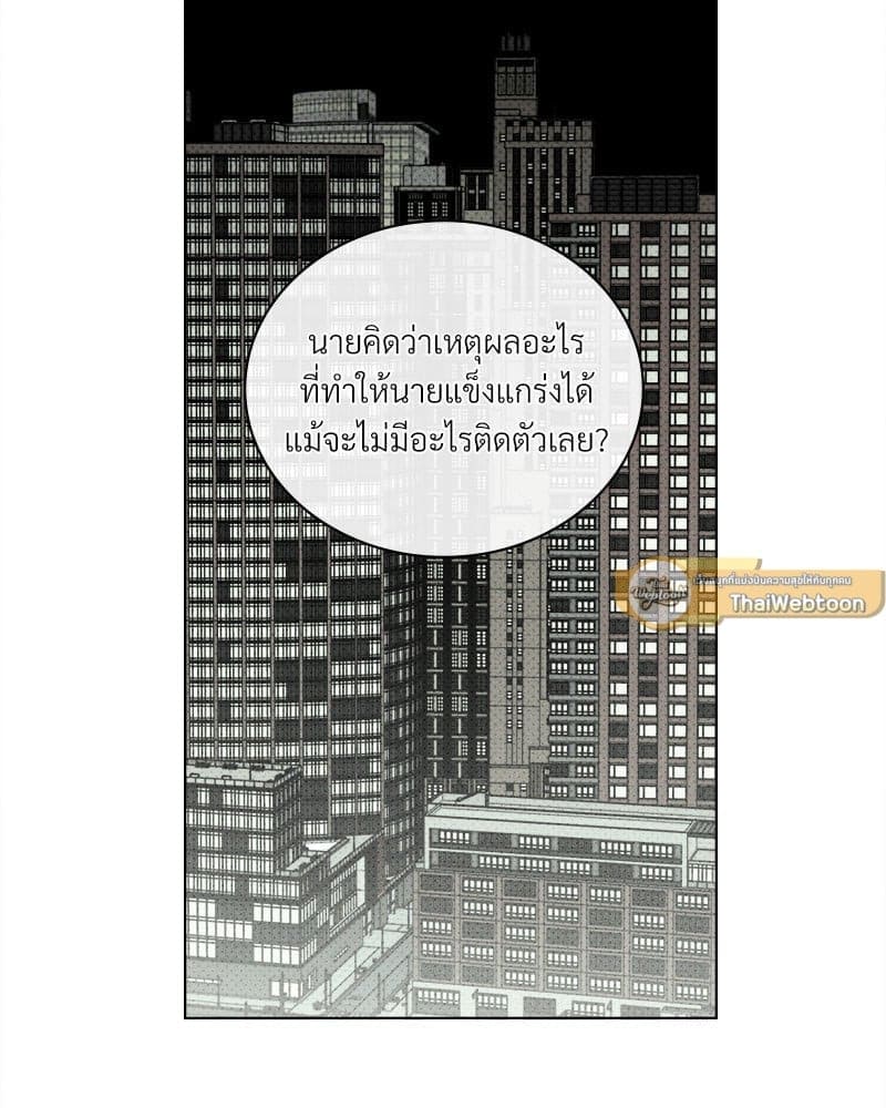 Under the Green Light ตอนที่ 40086