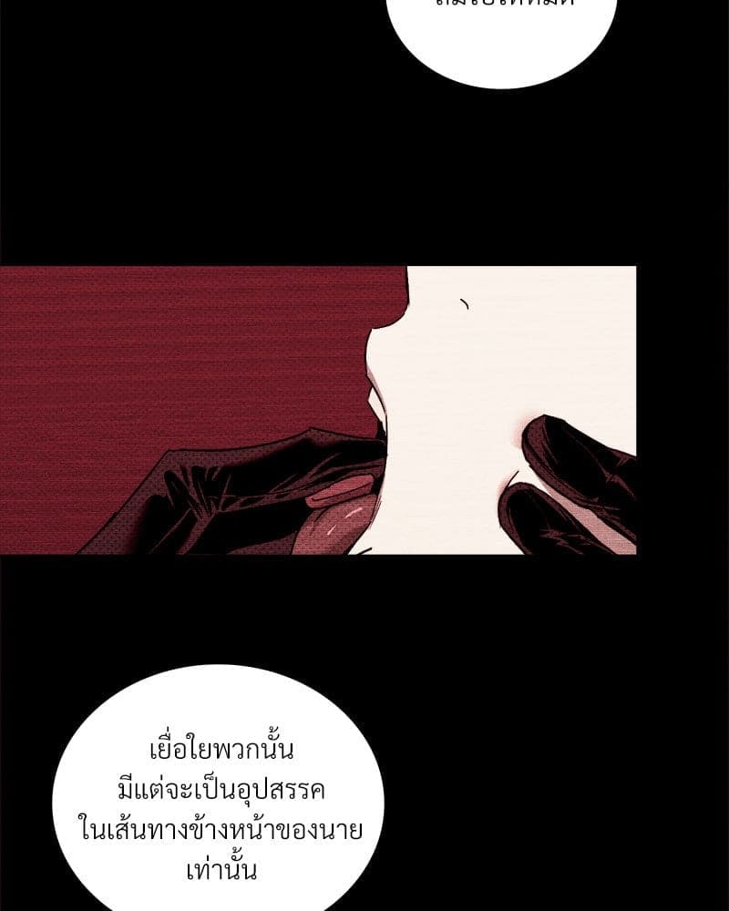 Under the Green Light ตอนที่ 40089