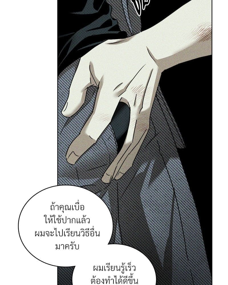 Under the Green Light ตอนที่ 4274