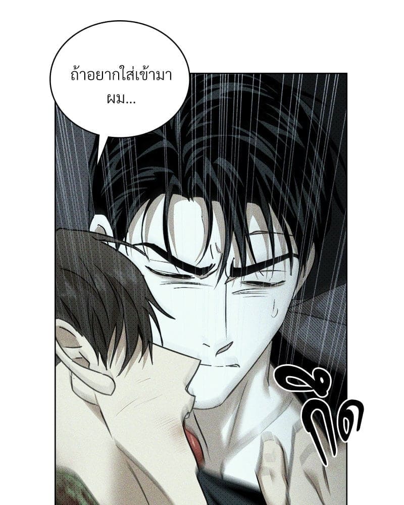 Under the Green Light ตอนที่ 4277