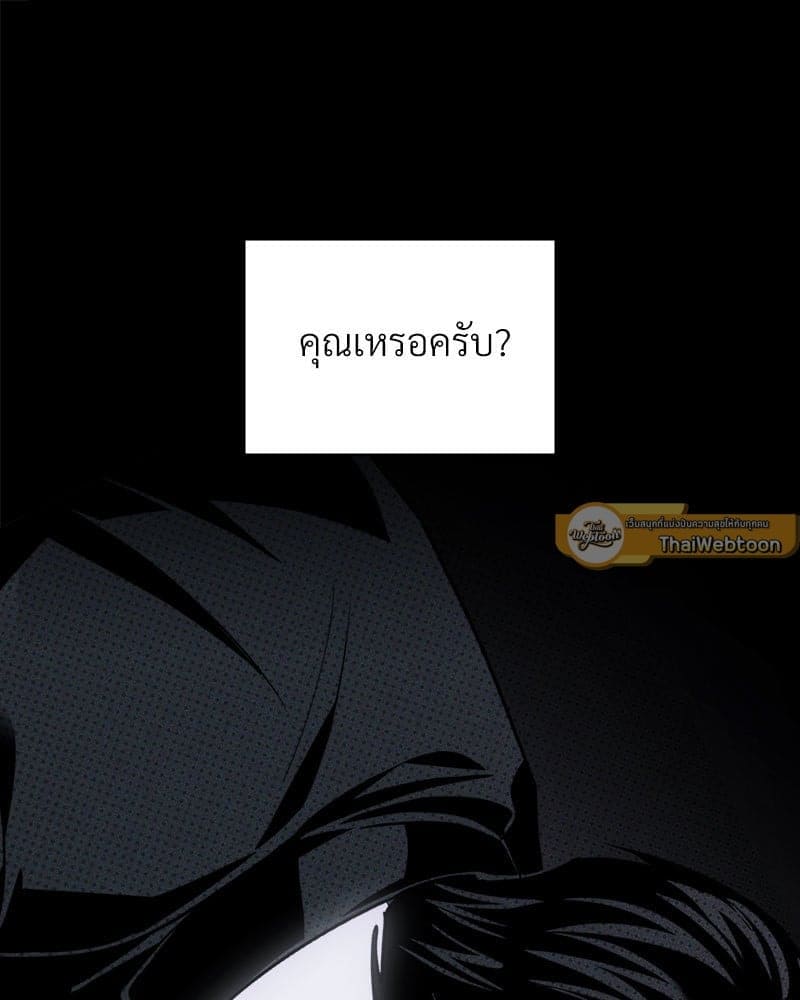 Under the Green Light ตอนที่ 4390