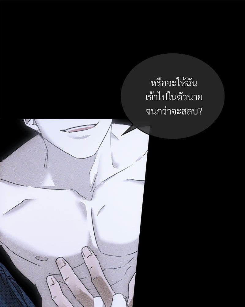 Under the Green Light ตอนที่ 44052