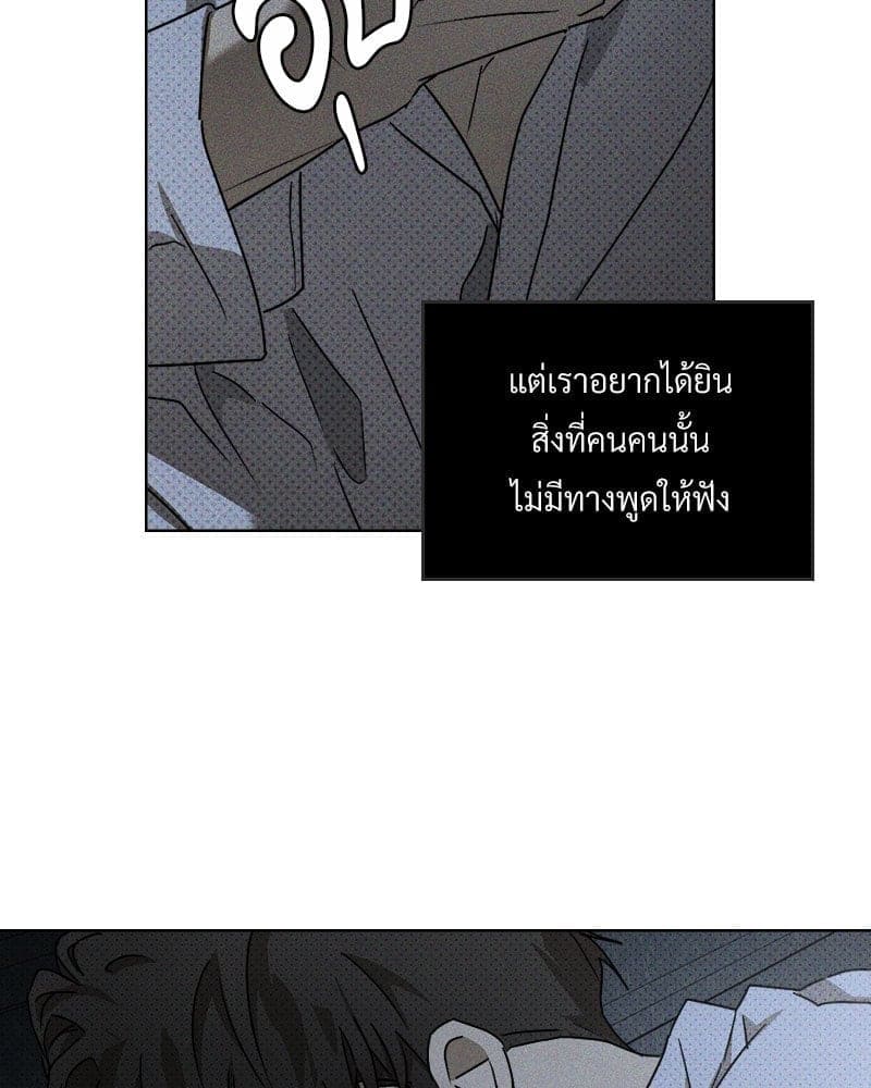 Under the Green Light ตอนที่ 44094