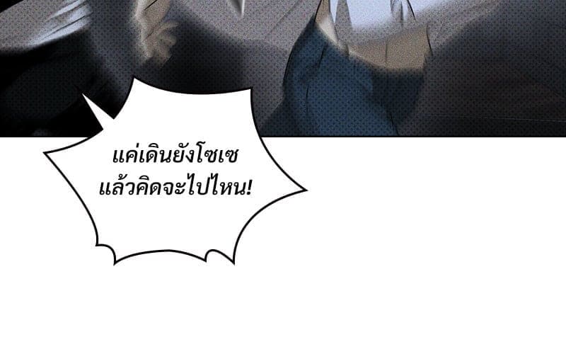 Under the Green Light ตอนที่ 46090