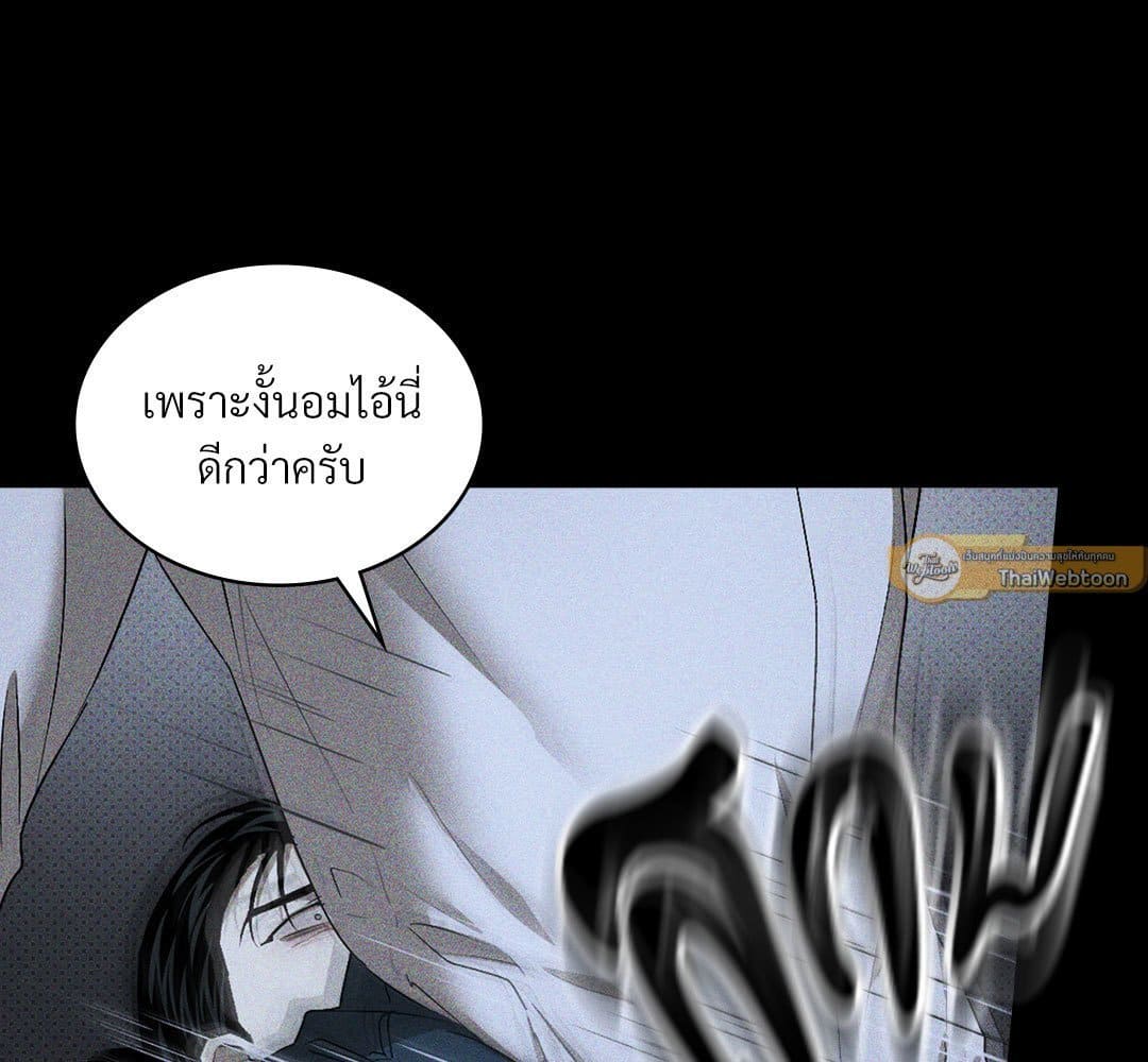 Under the Green Light ตอนที่ 48009