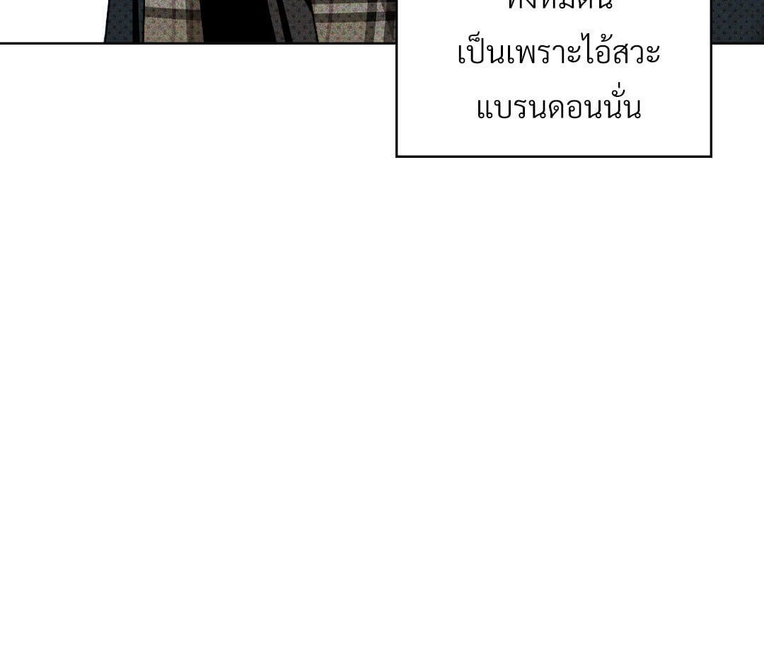 Under the Green Light ตอนที่ 48050