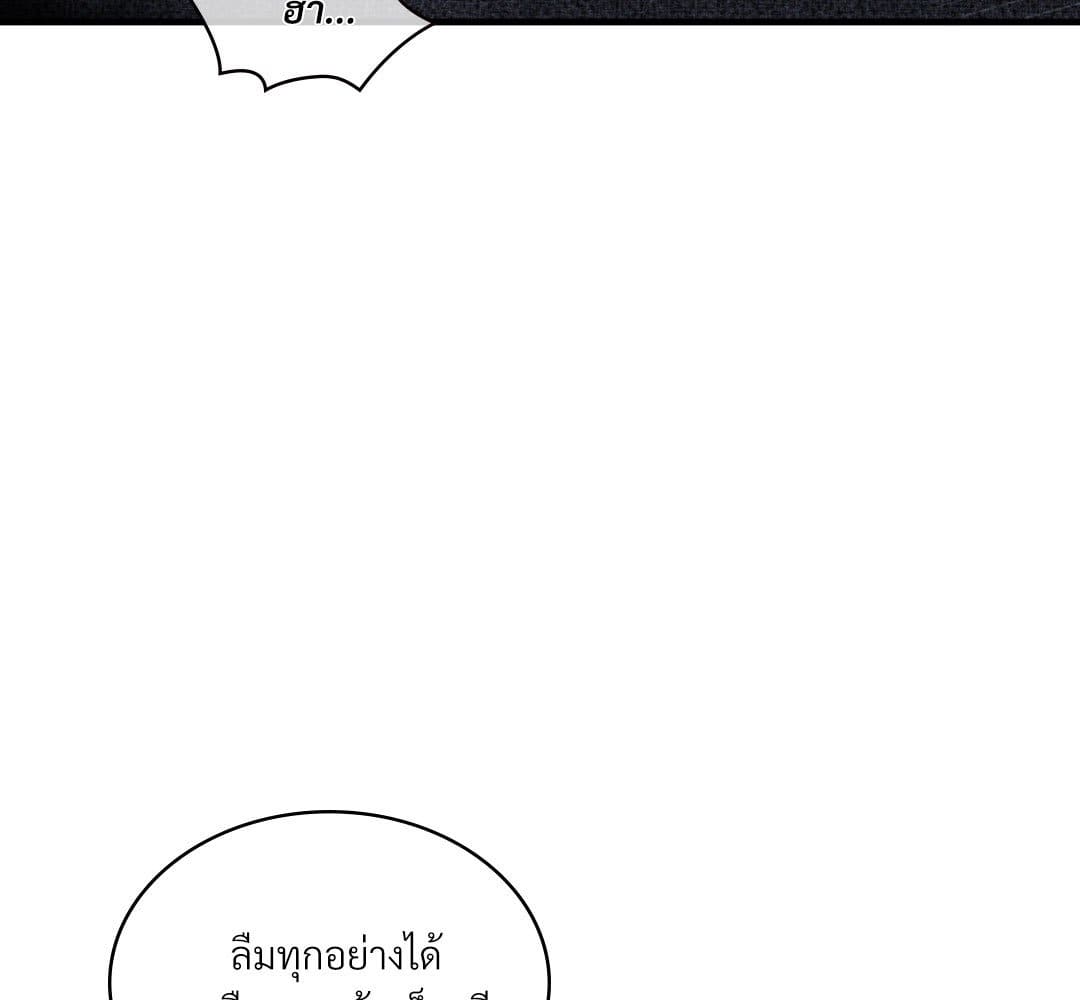 Under the Green Light ตอนที่ 49099