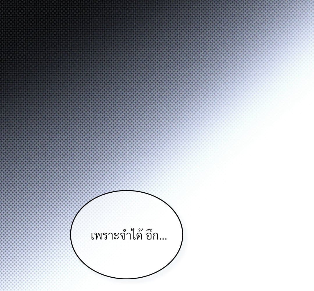 Under the Green Light ตอนที่ 50144