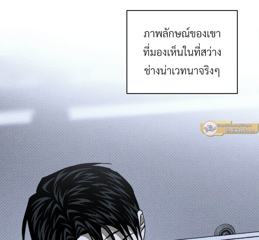 Under the Green Light ตอนที่ 51058