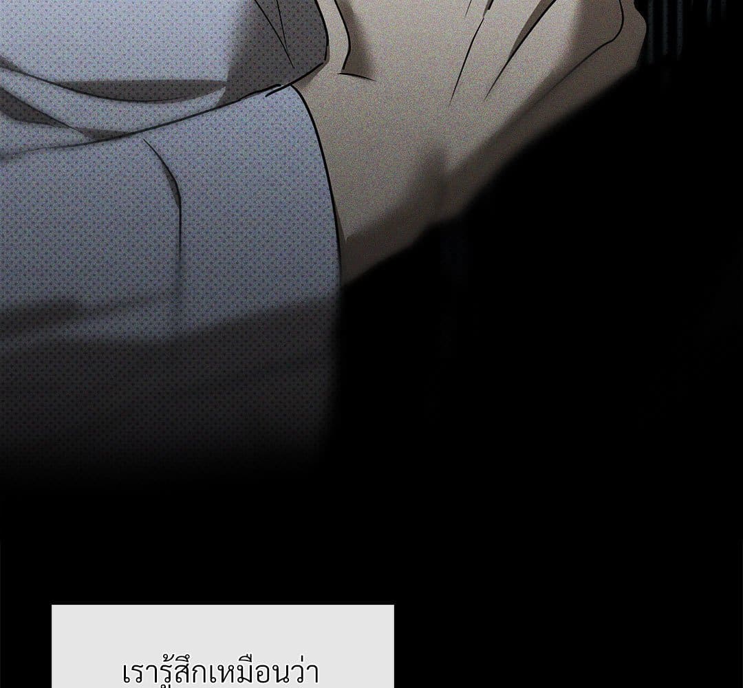 Under the Green Light ตอนที่ 51085