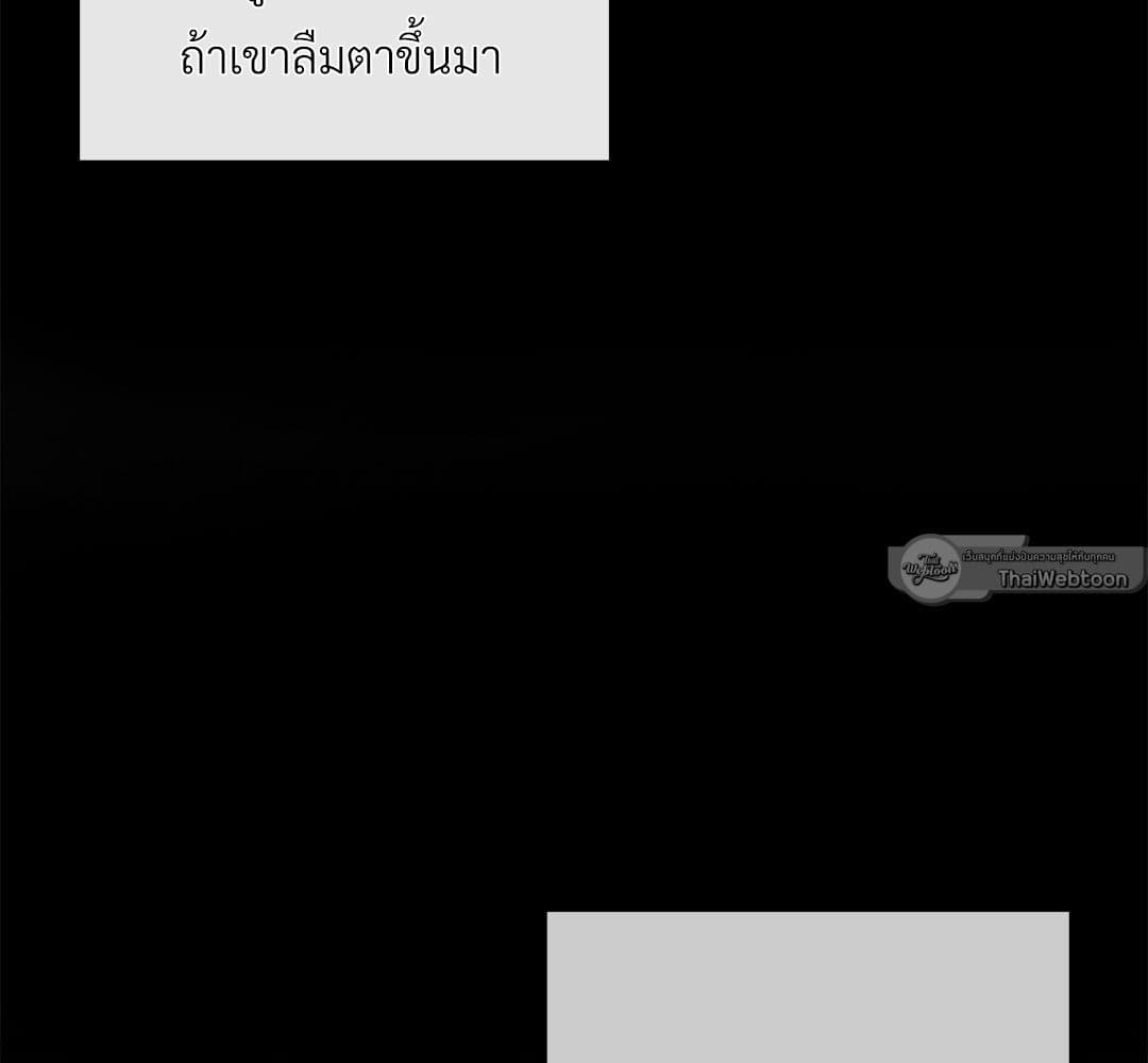 Under the Green Light ตอนที่ 51086