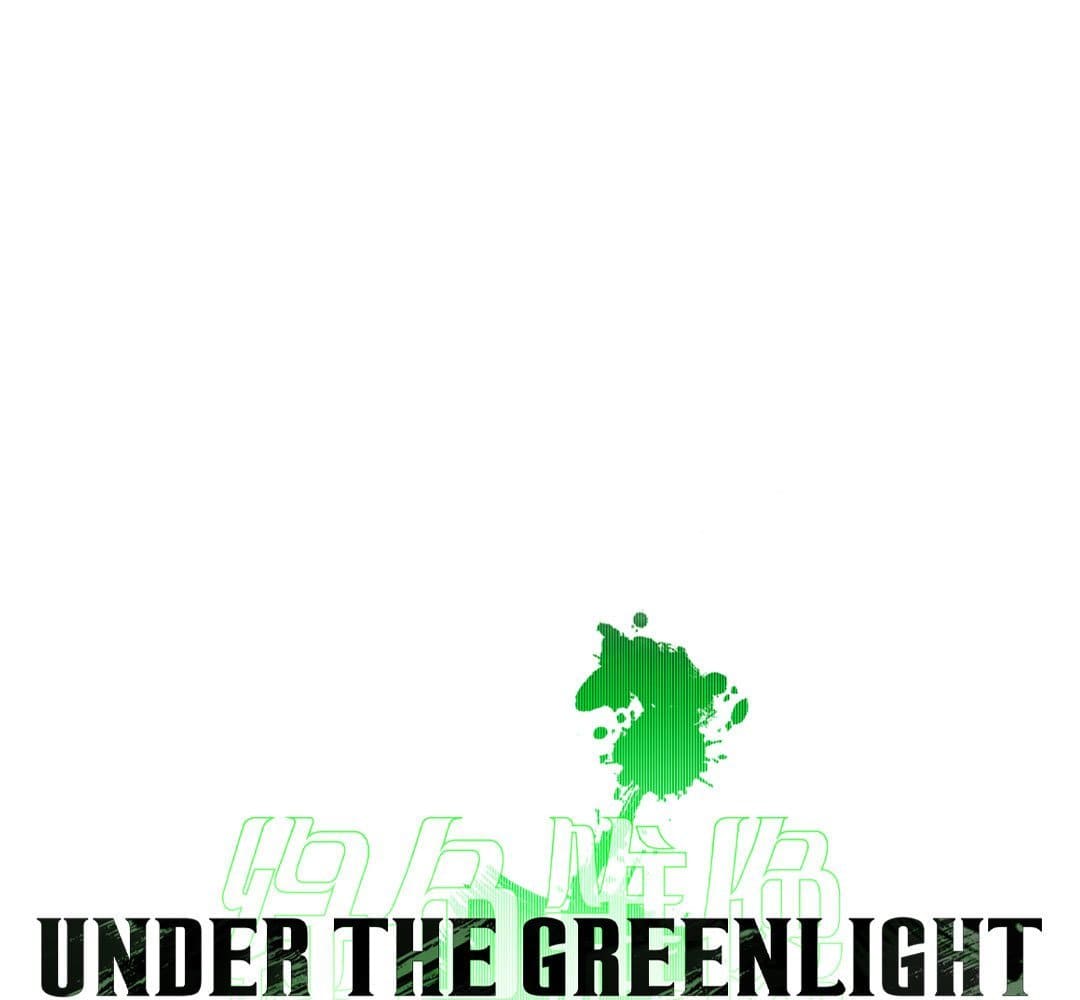 Under the Green Light ตอนที่ 52040