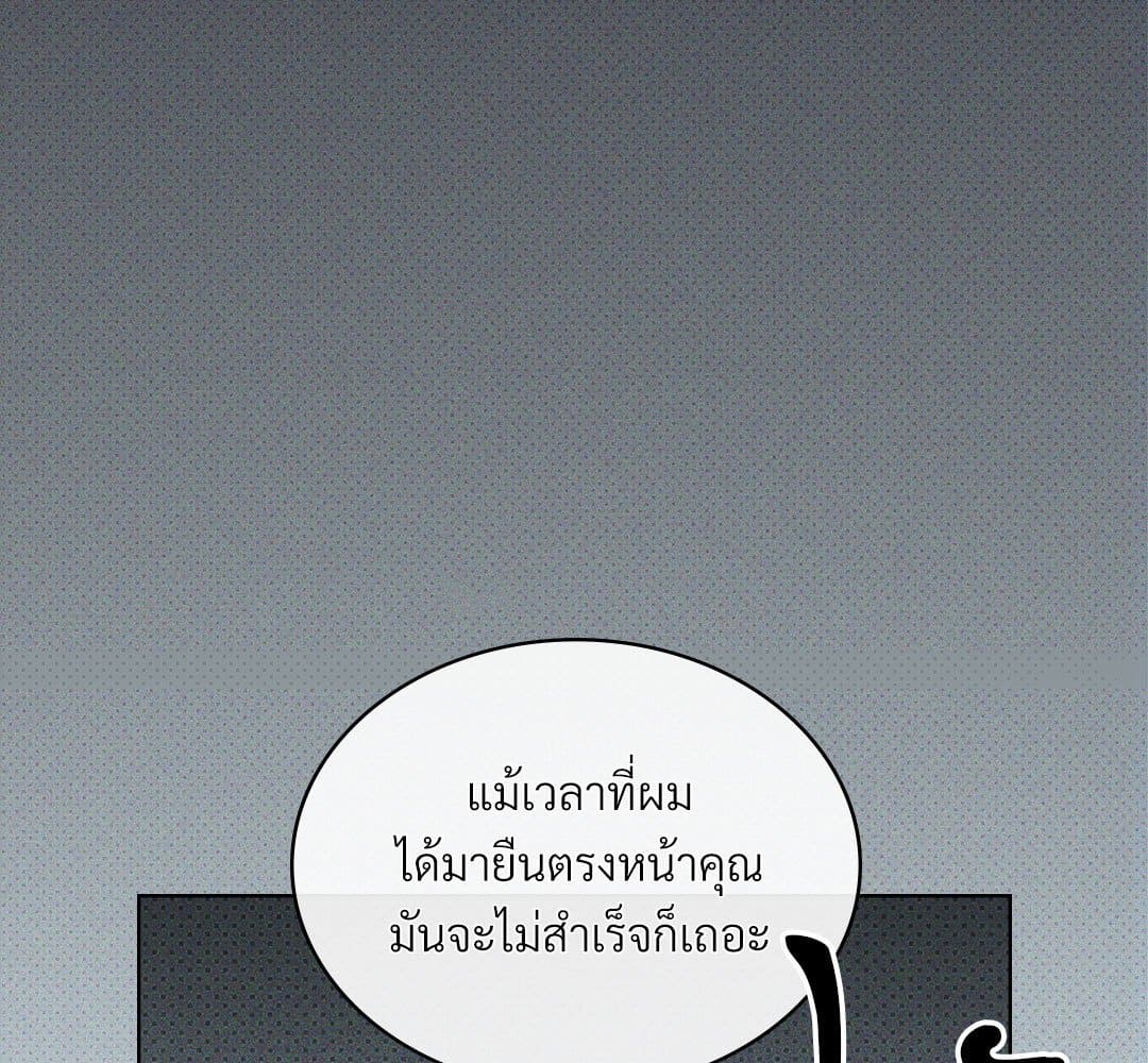 Under the Green Light ตอนที่ 52081