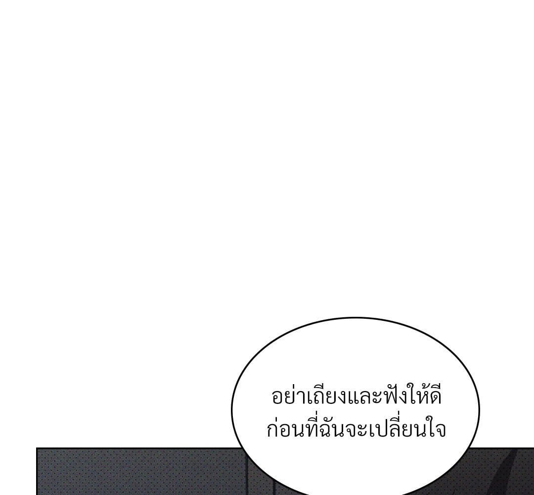 Under the Green Light ตอนที่ 52177