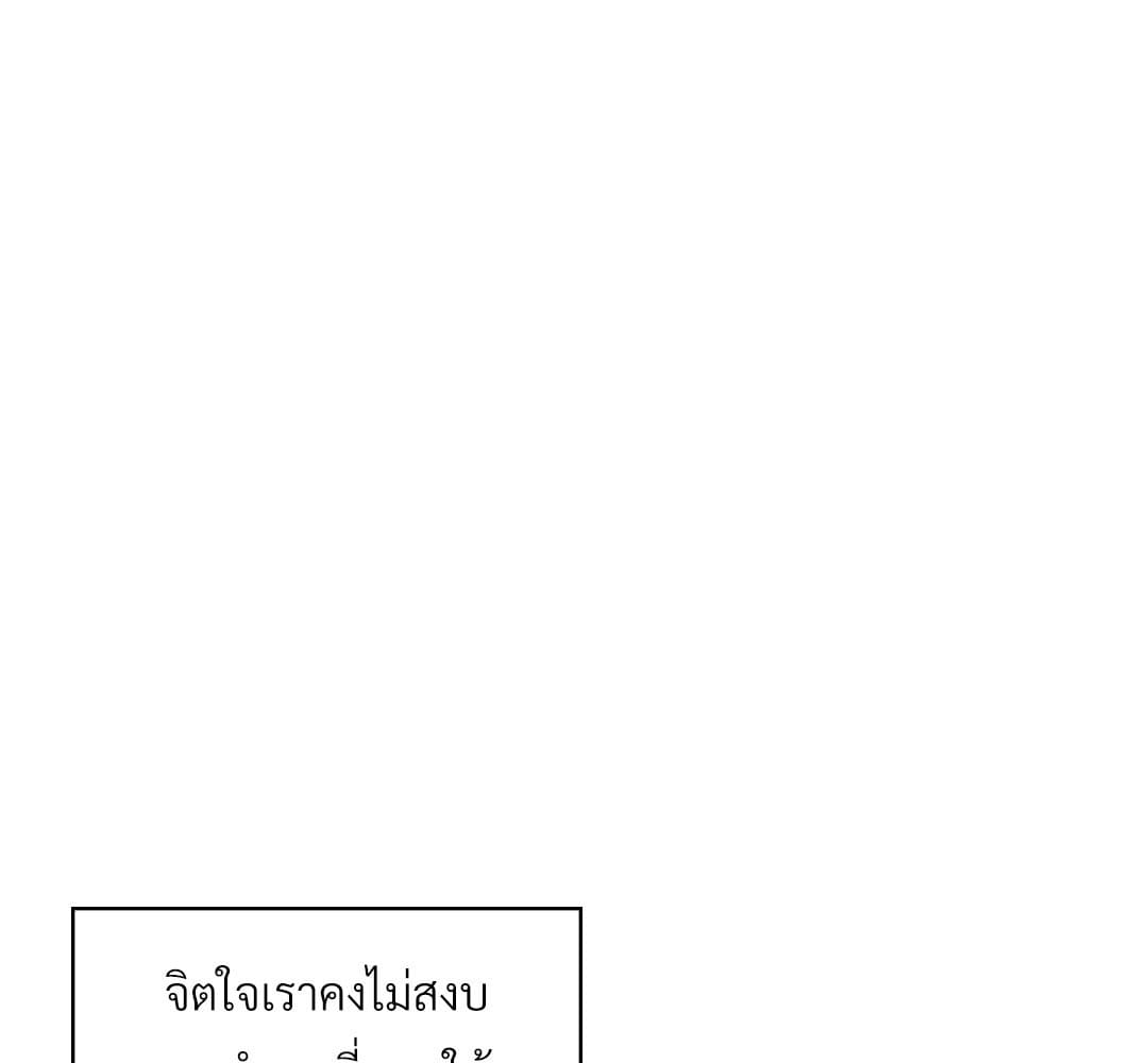 Under the Green Light ตอนที่ 53156