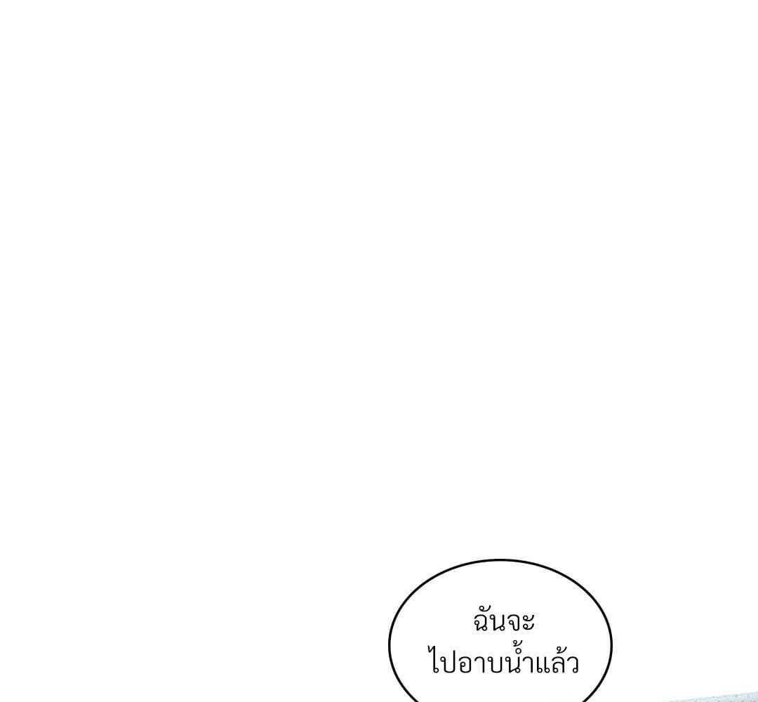 Under the Green Light ตอนที่ 54124