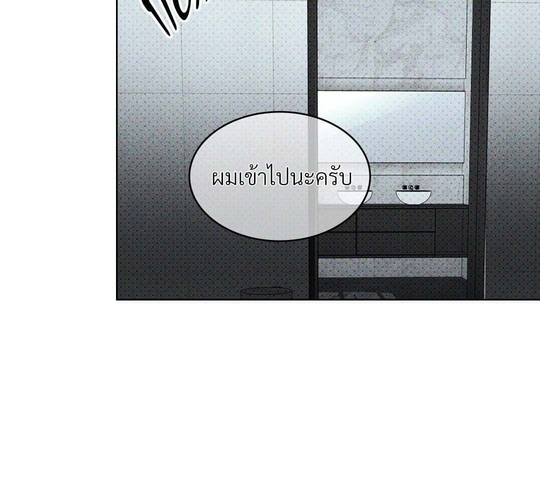 Under the Green Light ตอนที่ 54140