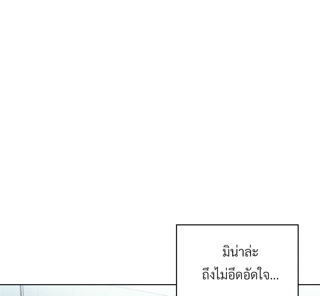 Under the Green Light ตอนที่ 54157