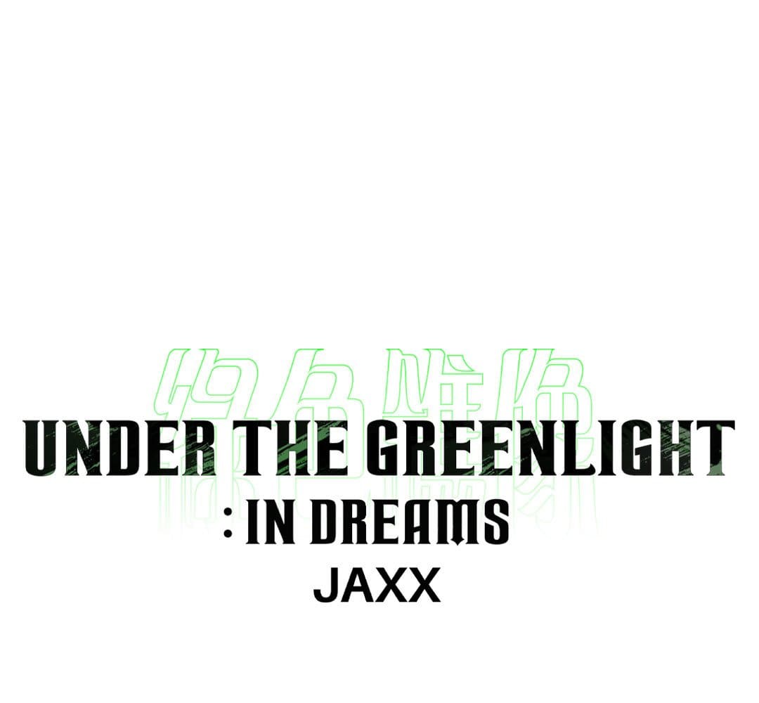 Under the Green Light ตอนที่ 55015