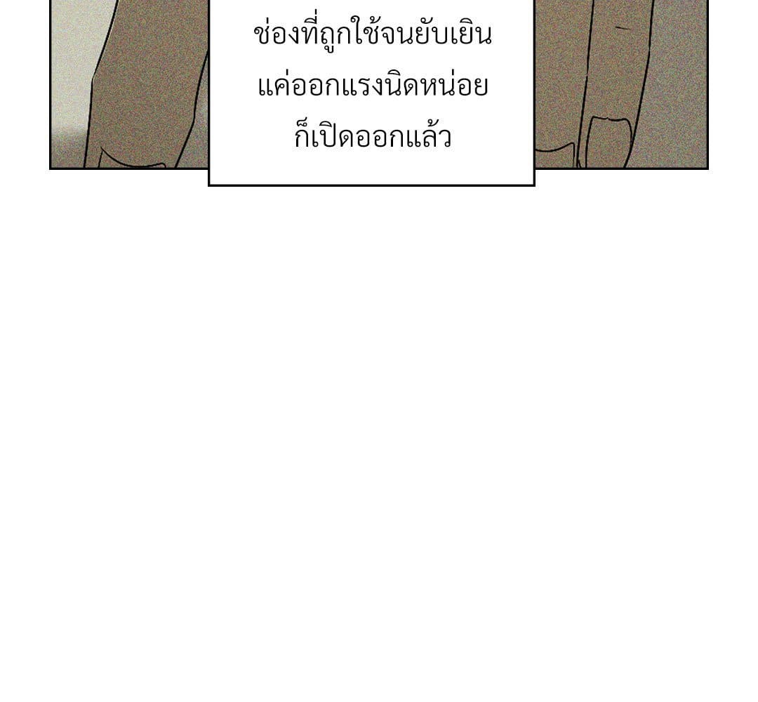 Under the Green Light ตอนที่ 55090