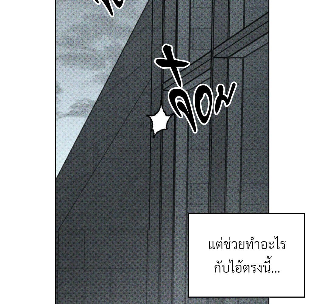 Under the Green Light ตอนที่ 55147