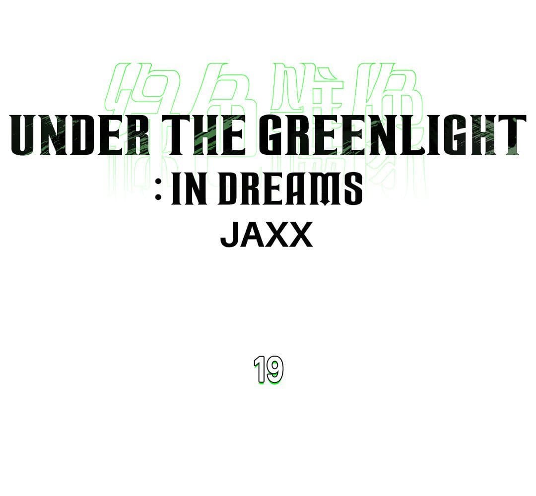 Under the Green Light ตอนที่ 56011