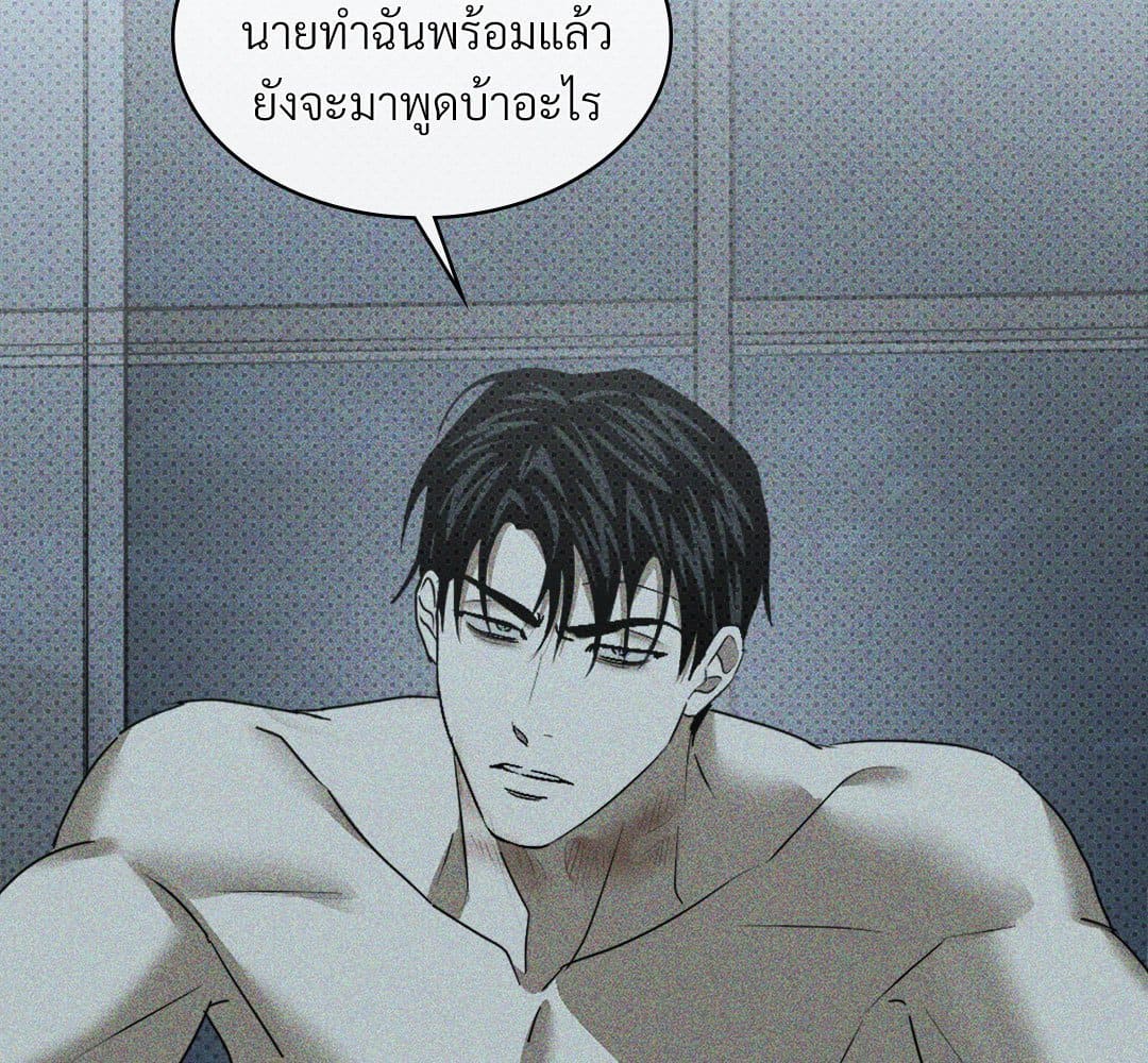 Under the Green Light ตอนที่ 56163