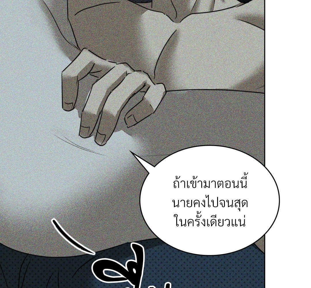 Under the Green Light ตอนที่ 56166