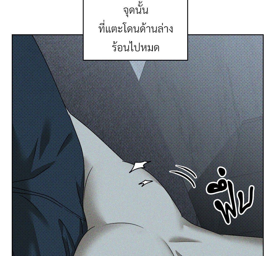 Under the Green Light ตอนที่ 57002