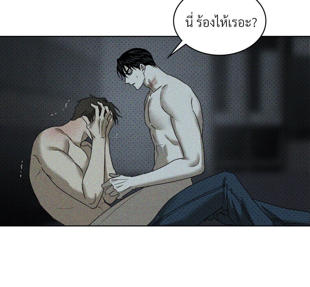 Under the Green Light ตอนที่ 57044